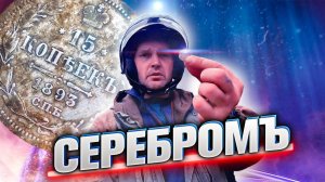 НЕ ОЖИДАЛ ЕЁ ТУТ НАЙТИ.