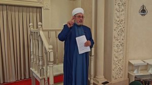 Җомга вәгазе | Госман хәзрәт Исхакый | 10 октябрь 2025 ел