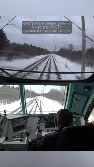 Условная длина поезда 🤔 едем с грузовым на 2ЭС5К