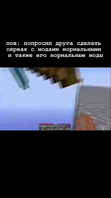 мем майнкрафт смотреть онлайн