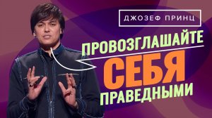 СТЕЗЯ ПРАВЕДНЫХ – светлеет во мраке! КЛЮЧ к благословенной жизни. «Предназначенный царствовать!»
