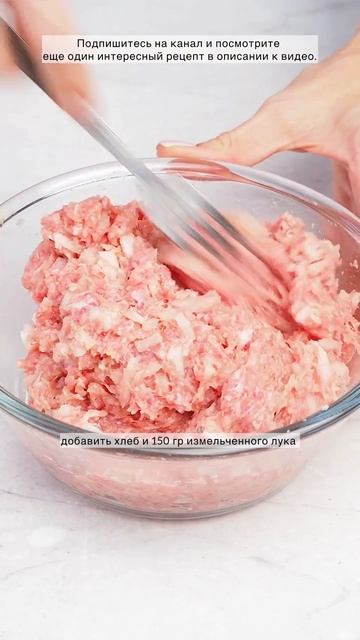 СОЧНЫЕ КОТЛЕТЫ ИЗ СВИНИНЫ 💥 РЕЦЕПТ | Меню недели | Кулинарная школа смотреть онлайн