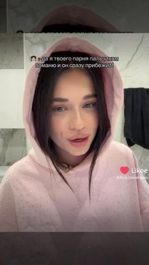 /#Кира Тимралеева