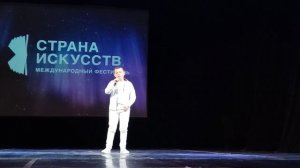 Белые Ангелы