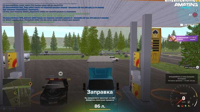 Pc 2025.10.10 - 16.59.03.02.DVR - Trim смотреть онлайн