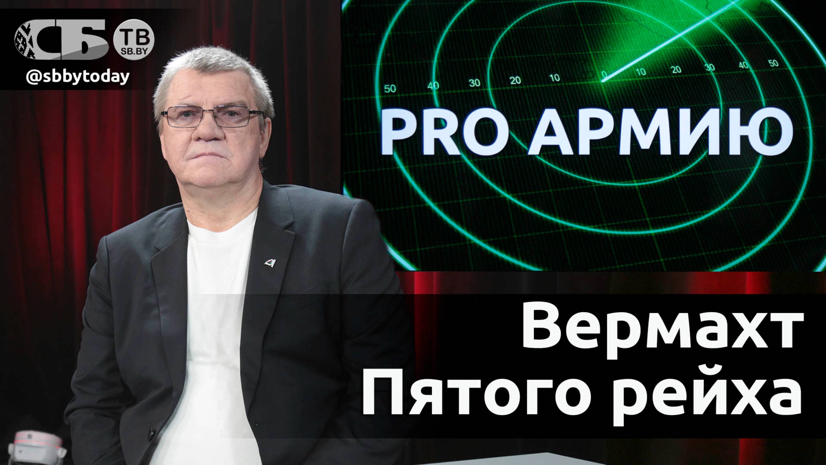 🔴Чем Украина бьет по России? Какие ракеты дадут США Киеву? Как внуки нацистов берут реванш за дедов смотреть онлайн