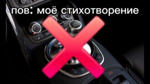 а муха тоже вертолёт
