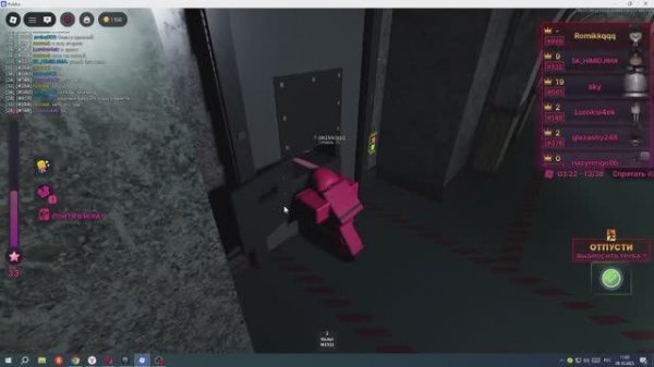 новая обнова инк гейм