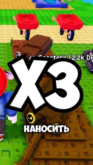 КАК СДЕЛАТЬ САМОЕ СИЛЬНОЕ РАСТЕНИЕ?! / РОБЛОКС