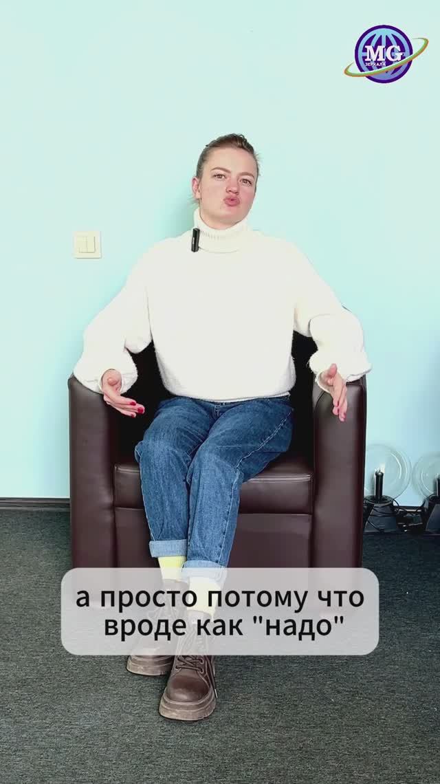 Зеркала Козырева & Зеркала MG помогают найти себя_Отзыв смотреть онлайн