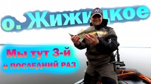 Озеро Жижицкое. Красиво, прикольно, но беспонтово