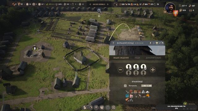 Manor Lords #4 чайное прохождение