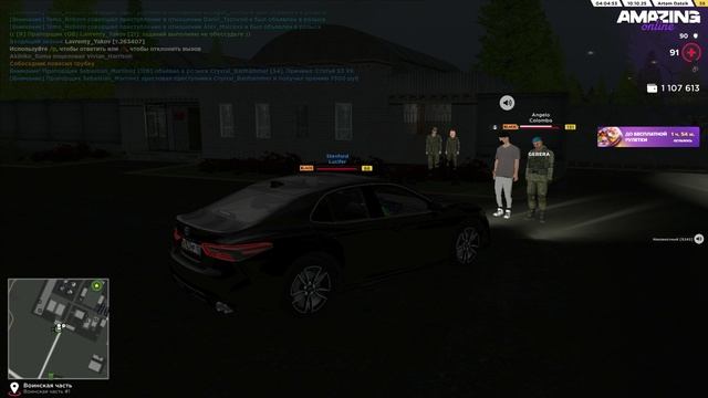 ВЧшник смотреть онлайн