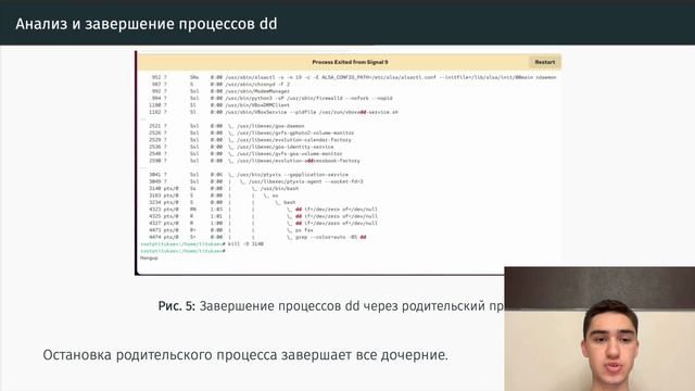презент на лабу 6 смотреть онлайн