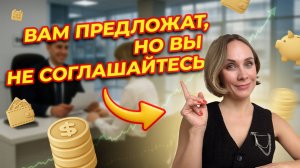 Подводные камни ПДС. Как разводят менеджеры по продажам?