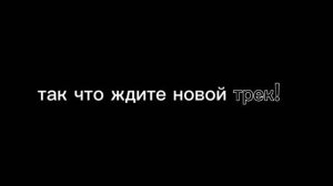 Теперь только Sinishun!