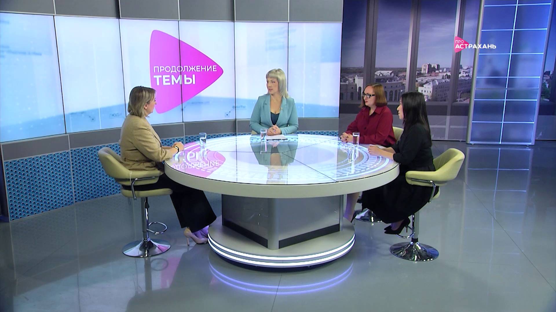 Ксения Горская, Татьяна Гордиюк и Зулиха Сахибалиева | Продолжение темы смотреть онлайн