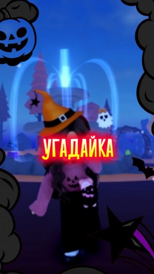 НЕ РЕШАЕМЫЕ ЗАДАЧИ