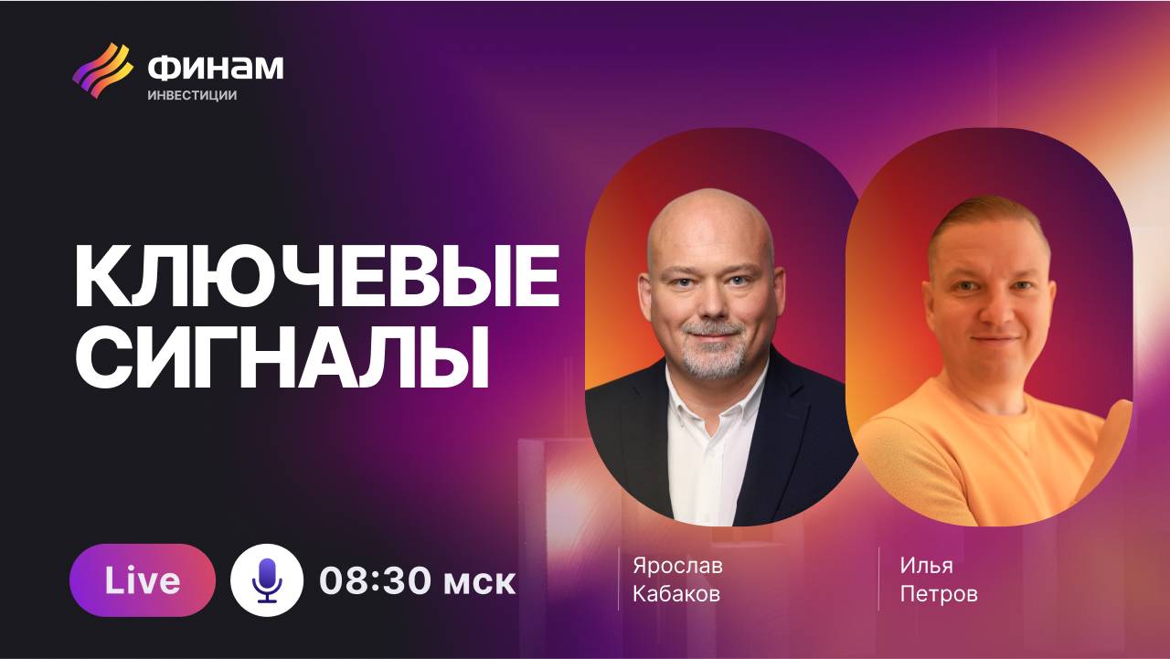 Почему графики все время идут вправо?! Инвесторы в ШОКЕ! смотреть онлайн