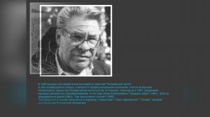 Носов Евгений Иванович