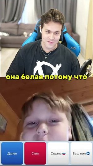 Подставили 😂