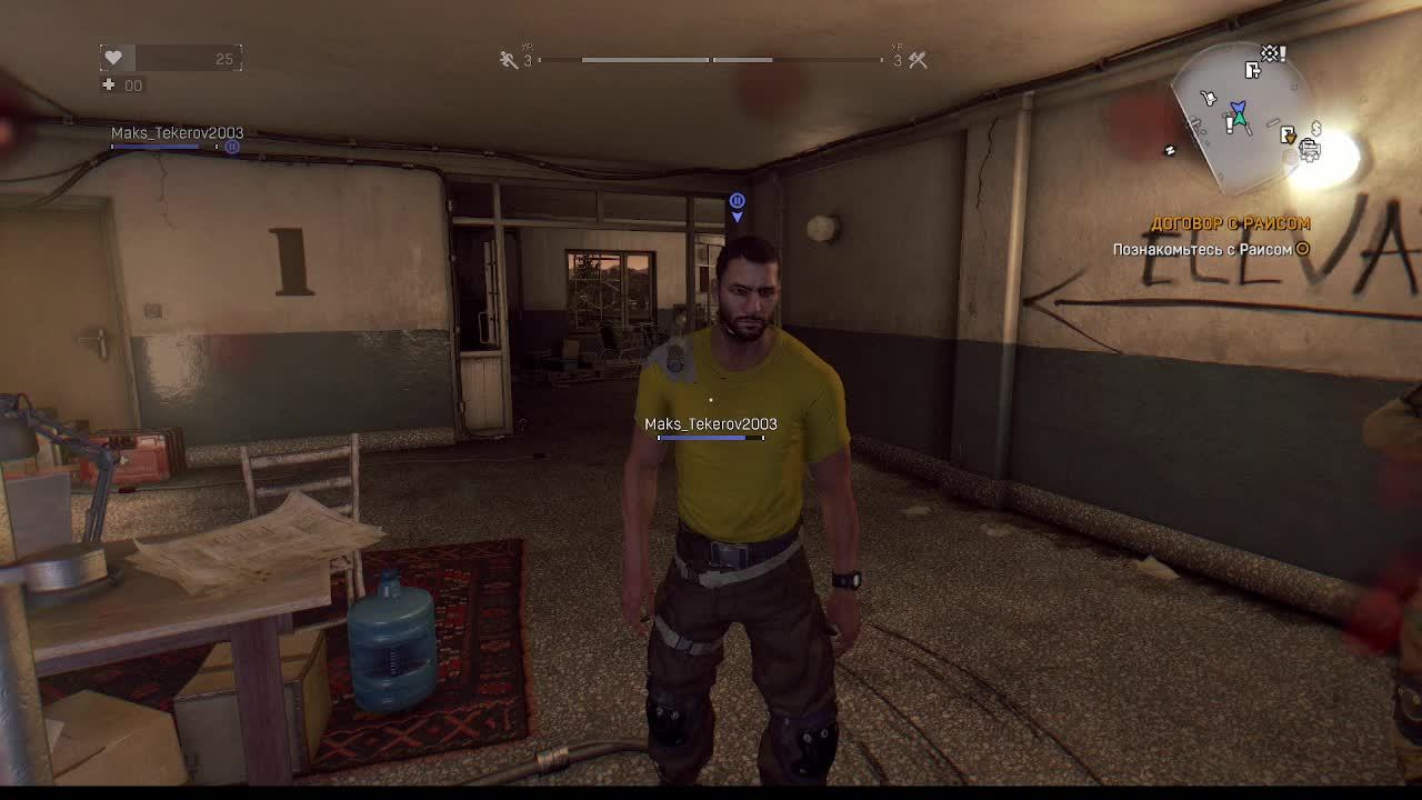 Dying light coop смотреть онлайн