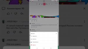 хватит😡😡😡😡😡😡