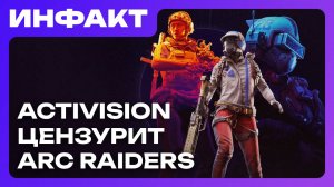 ИИ создаёт полноценные игру и фильм, итоги тестов Battlefield 6, Black Ops 7 цензурит ARC Raiders…