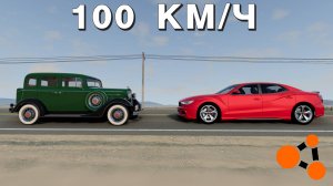 СТАРЫЕ МАШИНЫ ПРОТИВ НОВЫХ / КРАШ-ТЕСТ ЛОБ В ЛОБ ( BeamNG.drive )