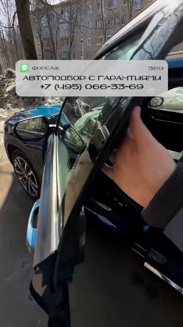 КУПИЛИ БЫ СЕБЕ КИТАЙСКИЙ АВТО? #автоподбор #привозавто #автоприколы #автоновости #автоюмор смотреть онлайн