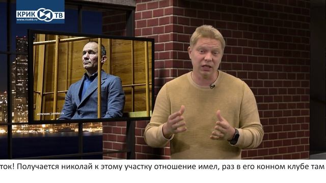 "Риэлторский вестник" от 11.10.25 Куда, как и для кого- исчезают Сысертские земли?