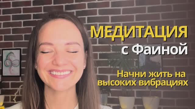ПУТЬ К СЕБЕ
