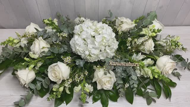 Композиция на стол из белых роз и гортензий смотреть онлайн