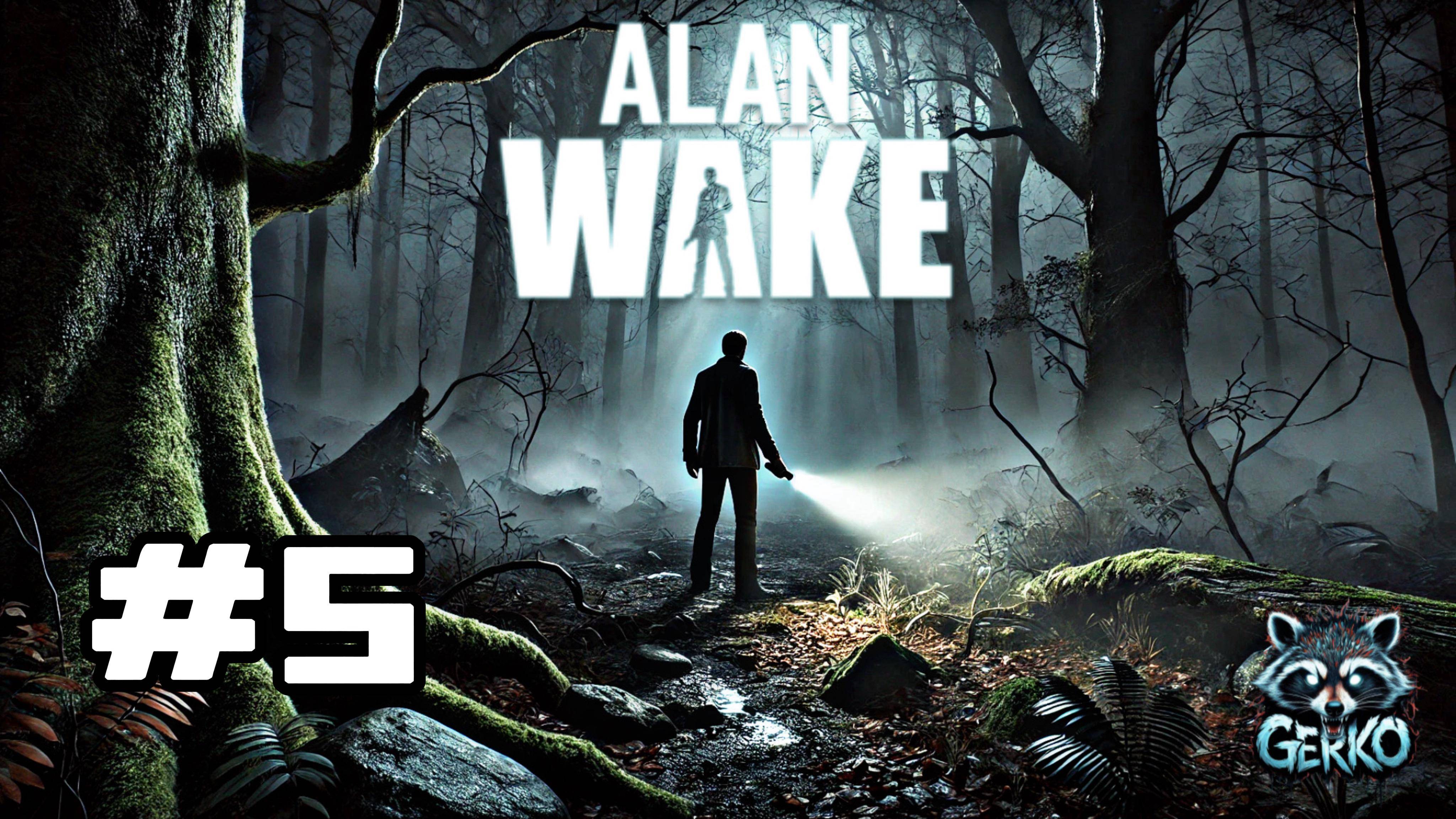 🔴 Alan Wake: Погоня за светом в мире мрака №5 Прохождение на Русском #alanwake