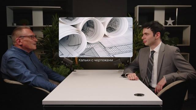 Каково это — быть чертежником-конструктором? Разрушаем мифы о профессии с экспертом МТИ