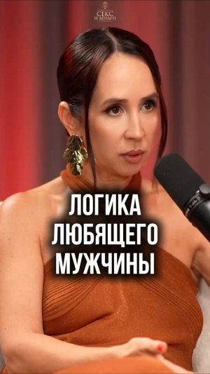 Как понять, что мужчина тебя любит?