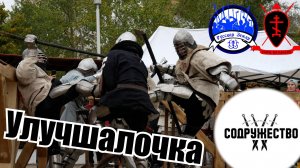 Дружба на турнире соДРУЖЕСТВО 04.10.25