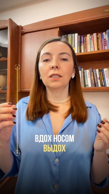 Тренировка по дыханию смотреть онлайн