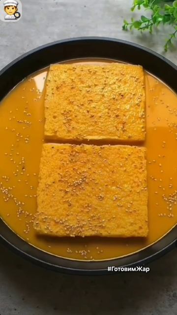 Яичница огонь #завтрак #рек #утро #яппи #рекомендации смотреть онлайн