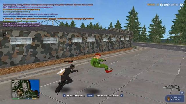 Grand Theft Auto San Andreas 2025.10.10 - 19.29.19.20.DVR смотреть онлайн