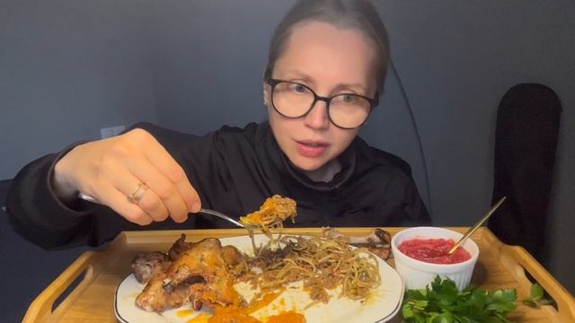 Мукбанг/Паста Болоньезе, копченые крылышки/ Уйти из найма…