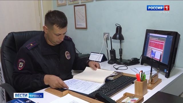 ГТРК Брянск. Подведены итоги общественного мнения о деятельности полиции на территории региона смотреть онлайн