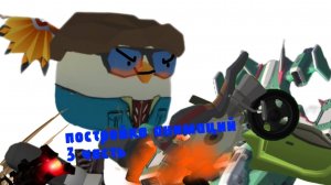 Постройка анимаций 3 часть!