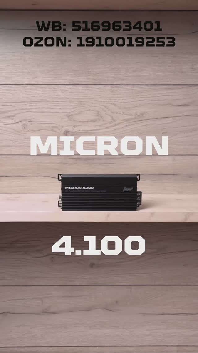 Обзор усилителя AMP MICRON 4.100 / Покупай здесь: WB: 516963401 ; OZON: 1910019253