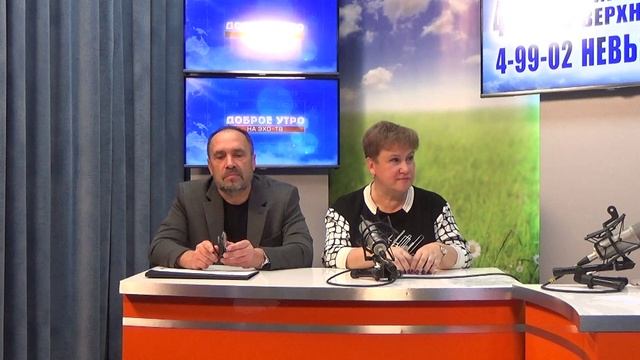 2025_10_10_Гость в студии_Часть 1 смотреть онлайн