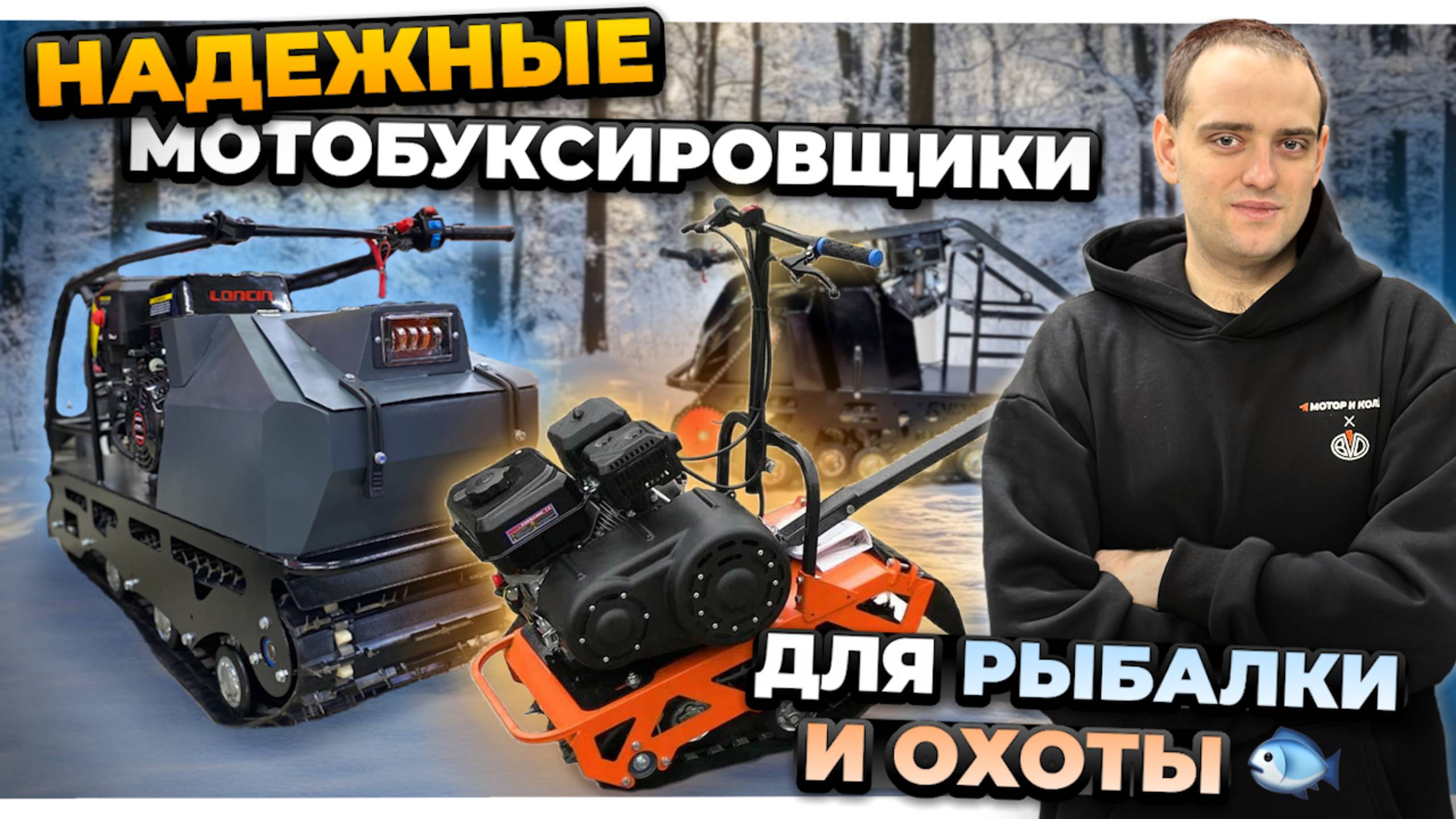 5 ОШИБОК при покупке мотобуксировщика, которые РАЗОРЯТ вас. Рейтинг надежных мотособак 2025 смотреть онлайн