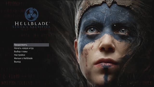 Hellblade Senuas Sacrifice Путь к Боссу Сурт Уничтожать Тьму #1