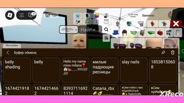 тУтОр нА сКиН мИсС мОм