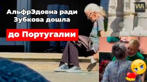 Зубков и Алексагина продолжают дурачить фанатов Парка львов Тайган, 10 октября