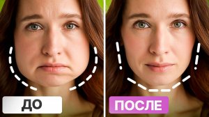 Начала делать ЭТИ упражнения и пожалела |